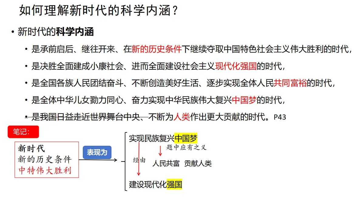 17767381第5页