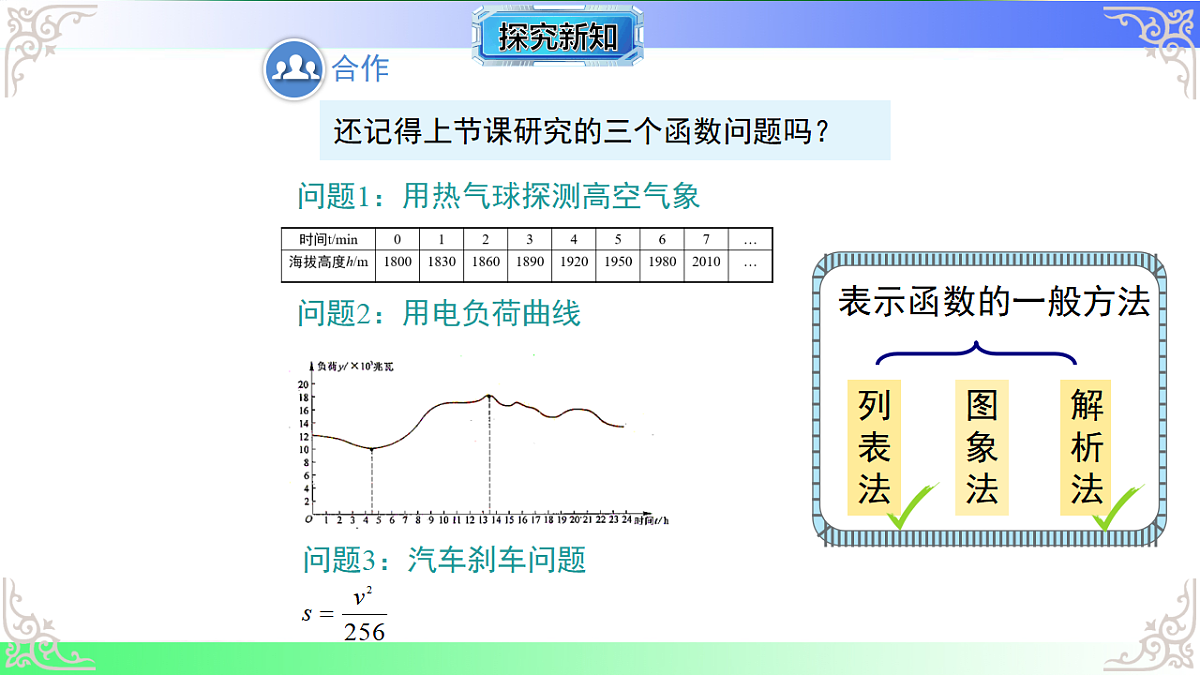 17767550第4页