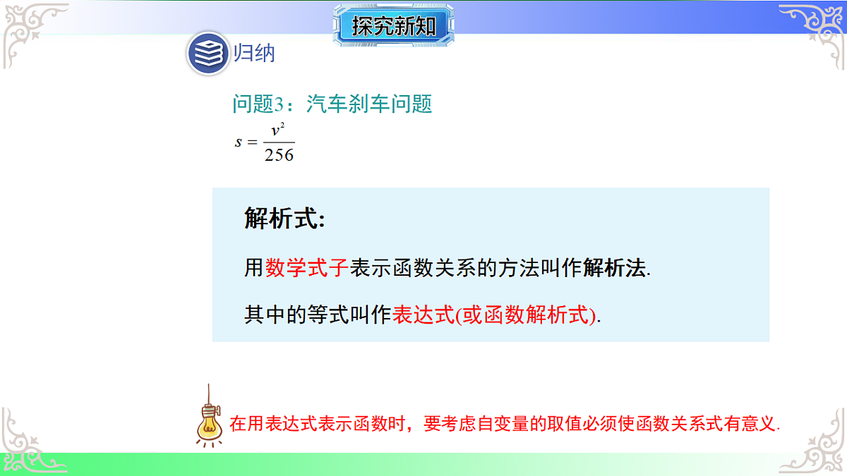 17767550第6页