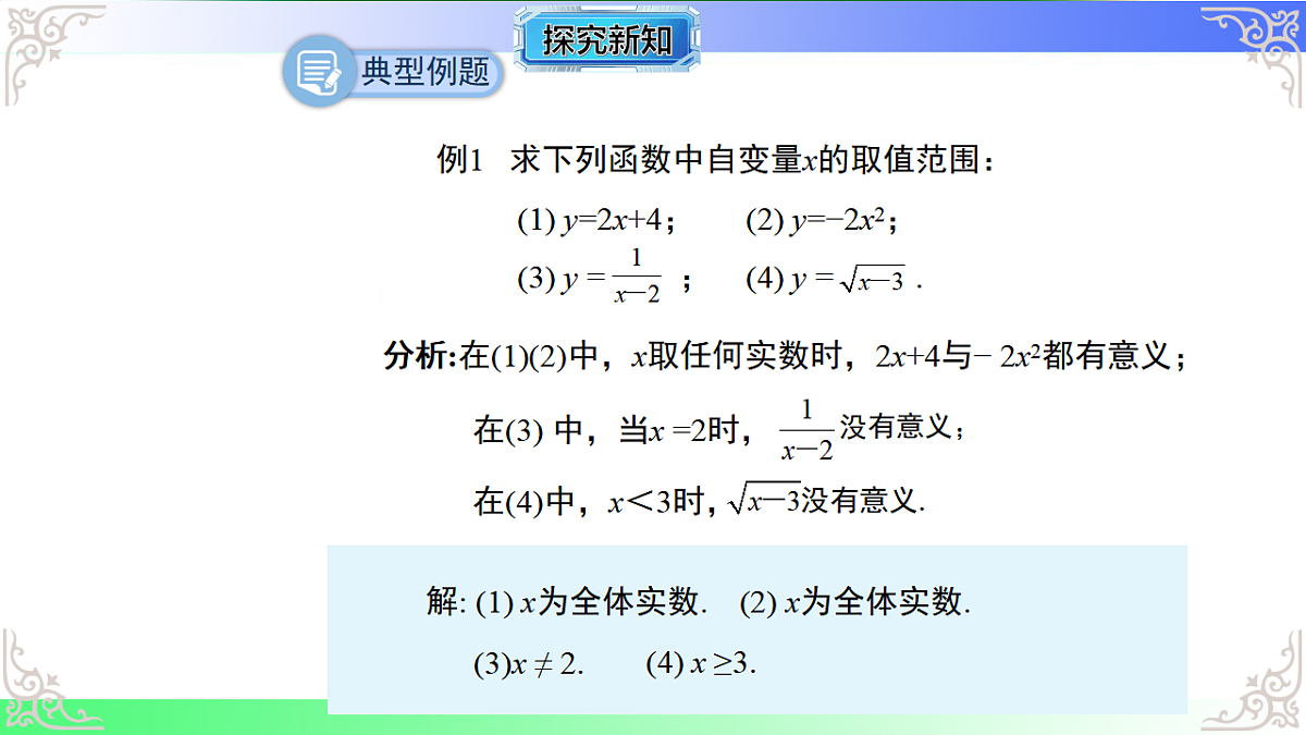 17767550第7页