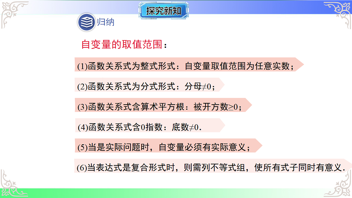 17767550第8页