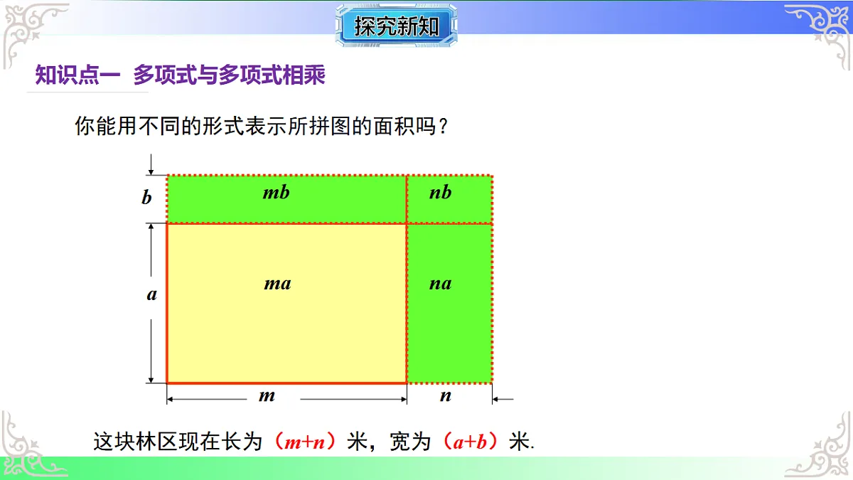 17767644第5页