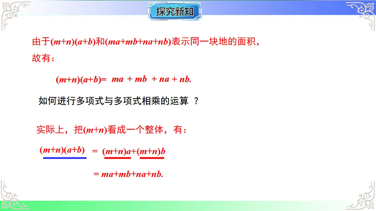 17767644第6页