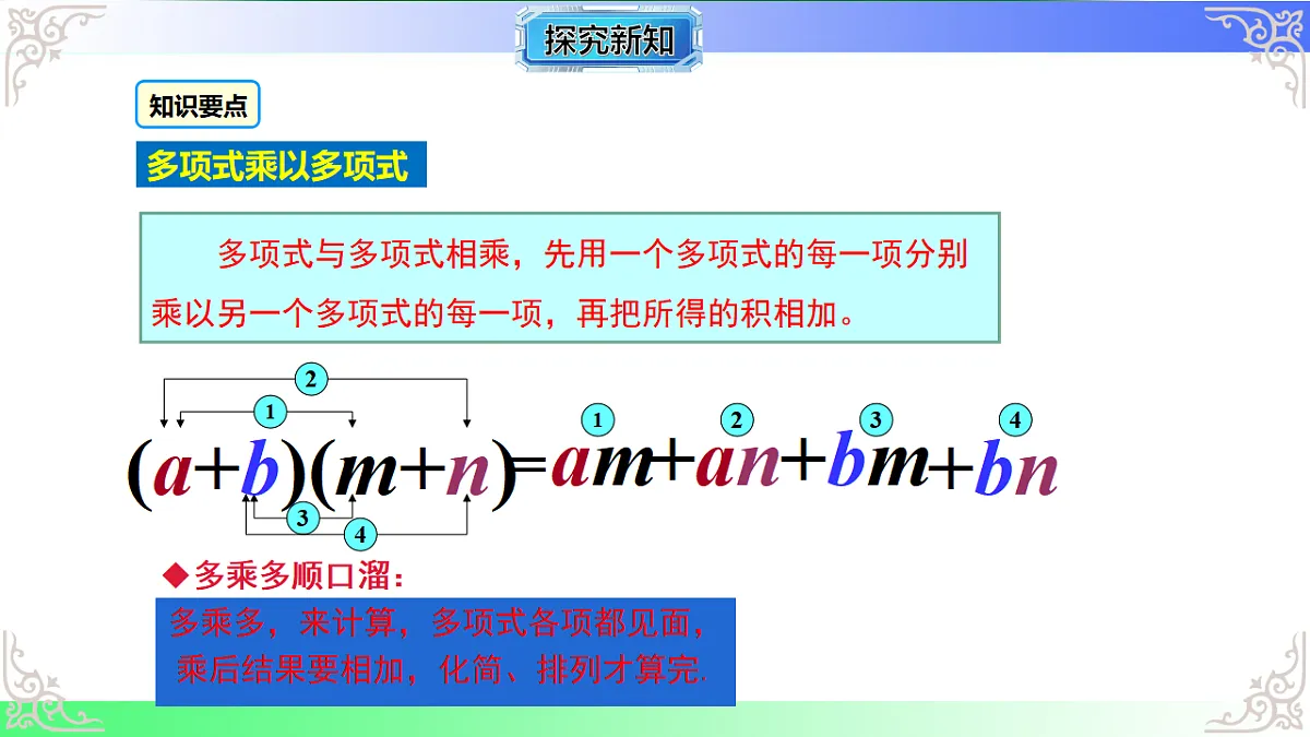 17767644第7页