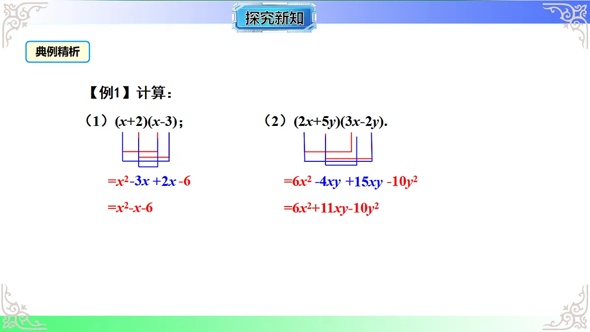 17767644第8页