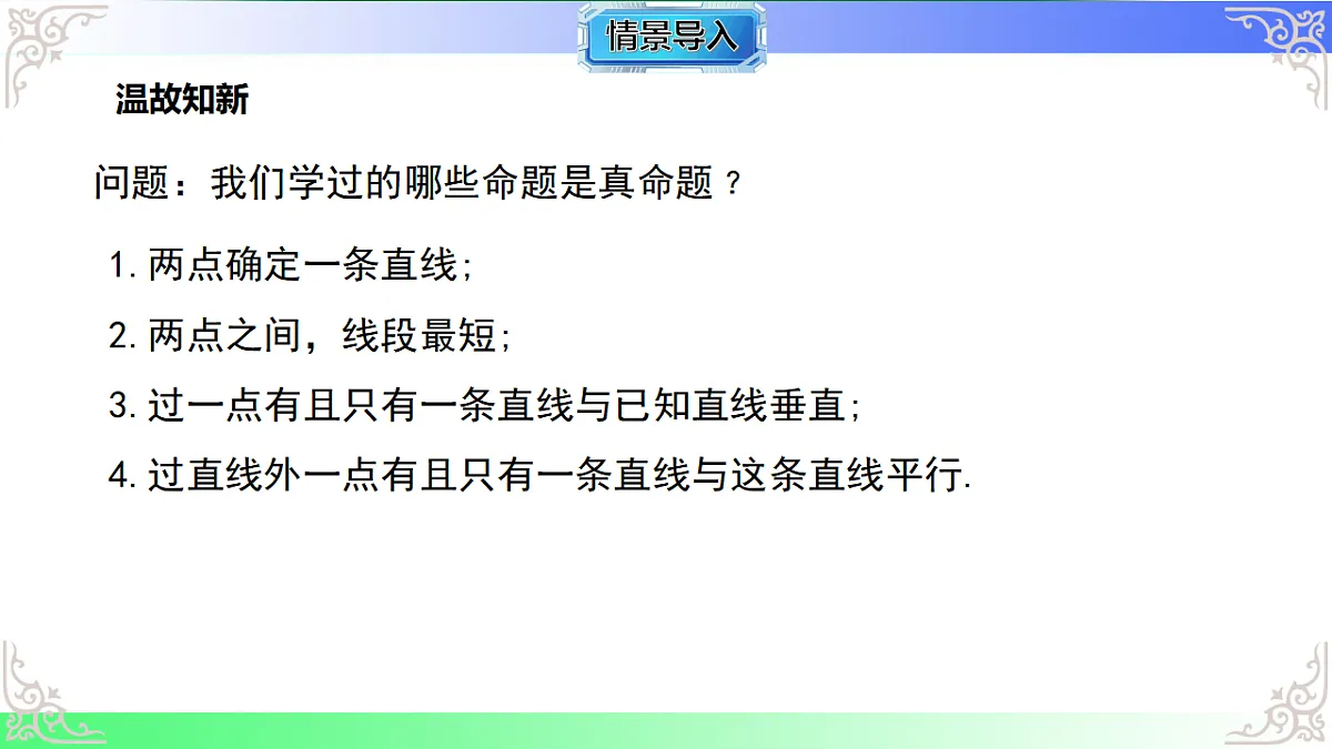 17767650第3页