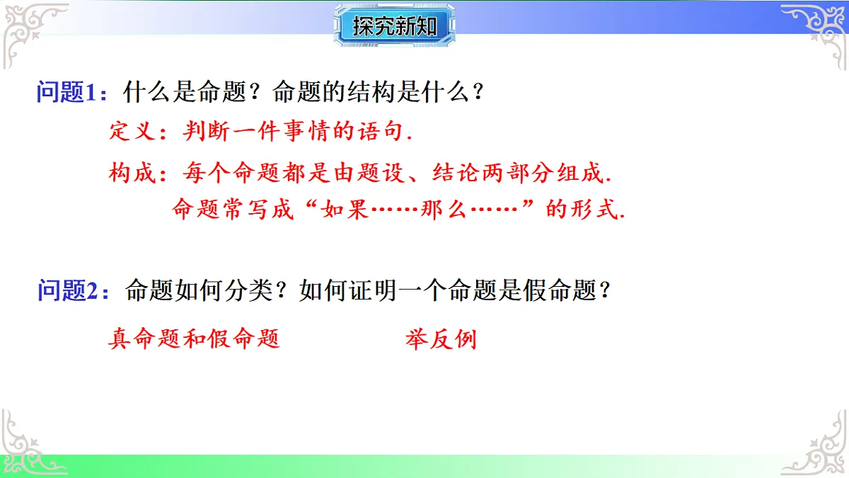 17767650第4页