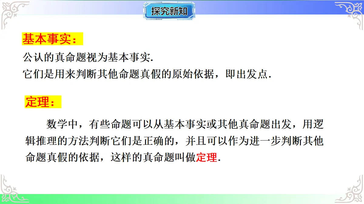 17767650第6页