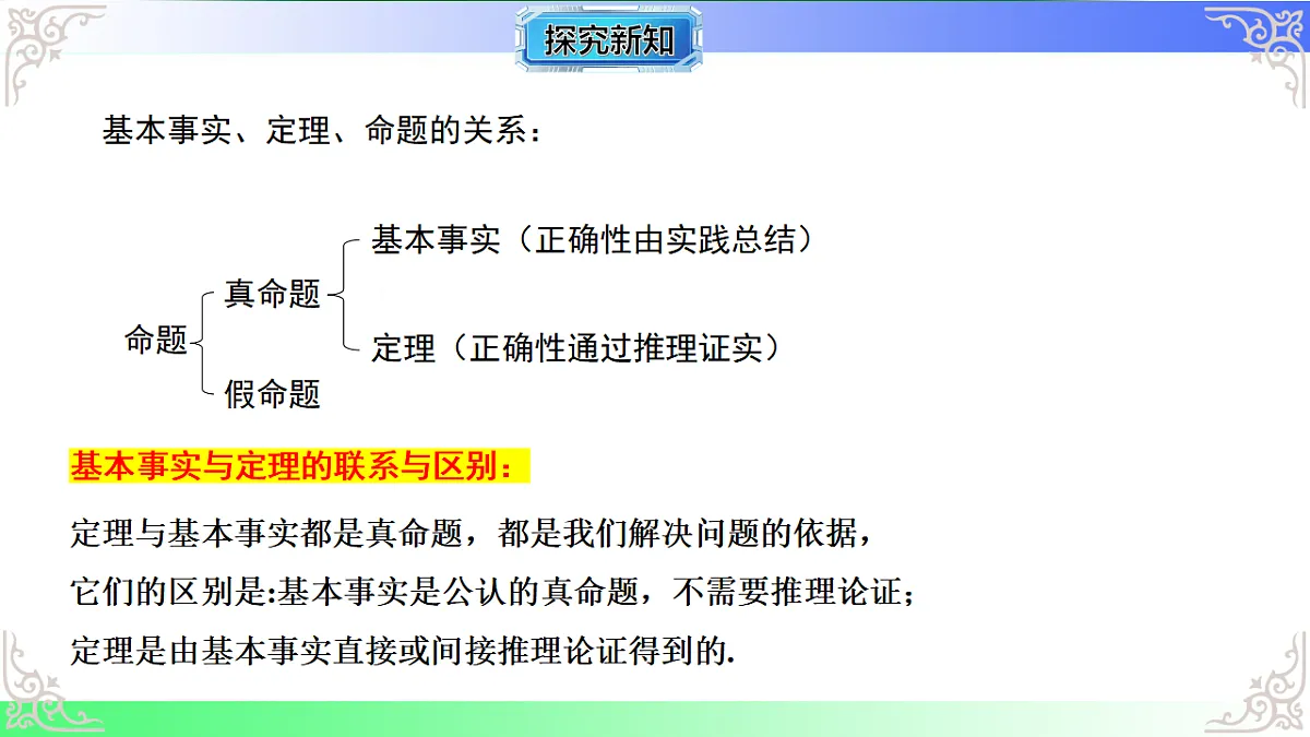 17767650第7页