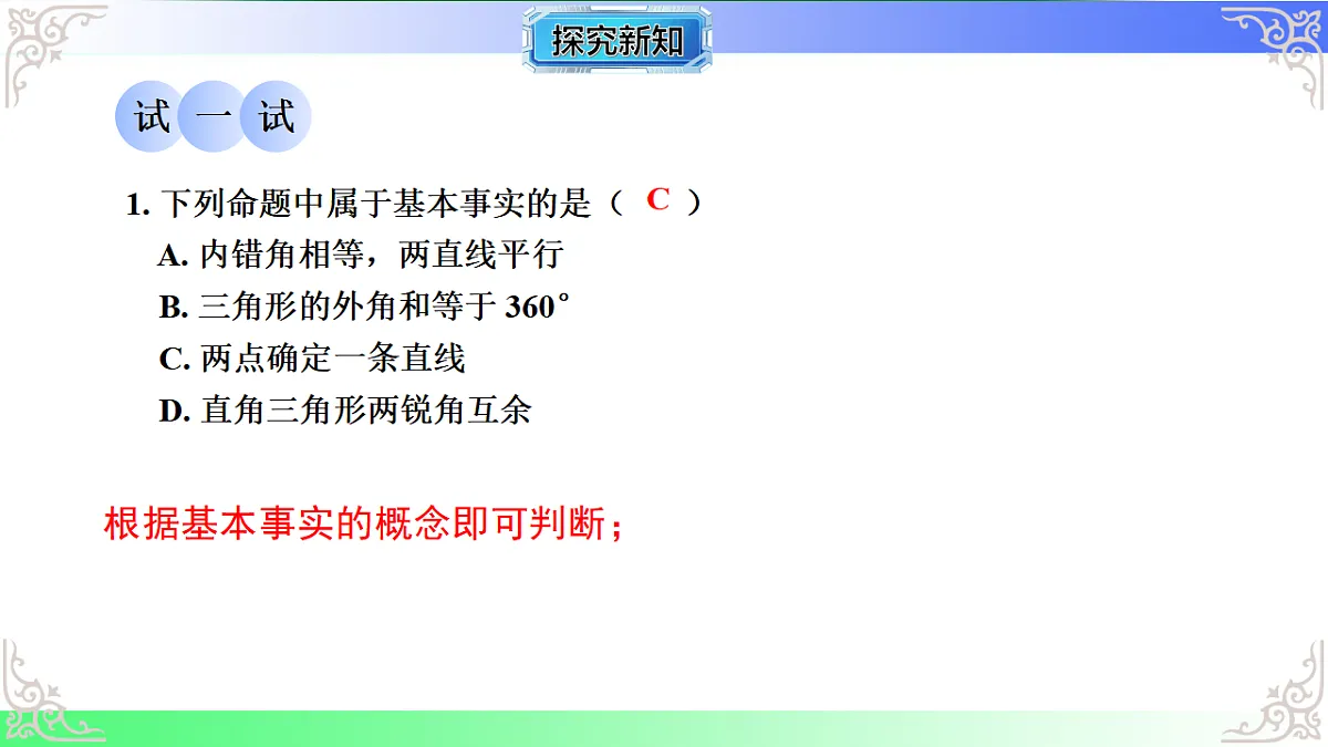 17767650第8页