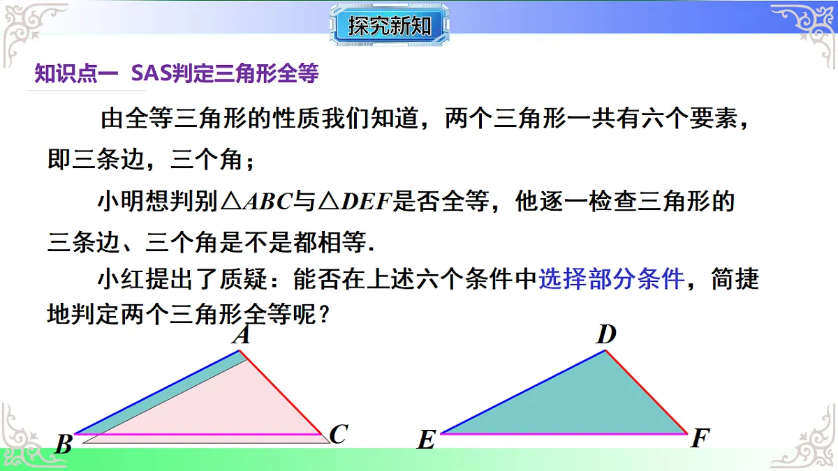 17767652第5页