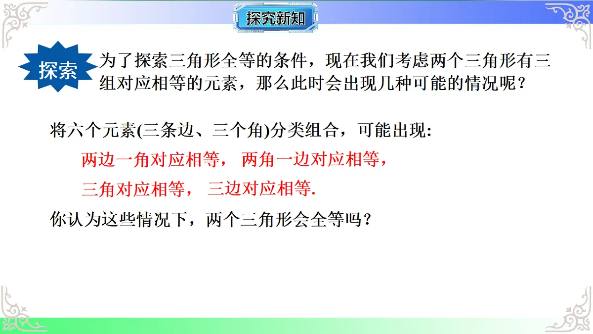 17767652第6页