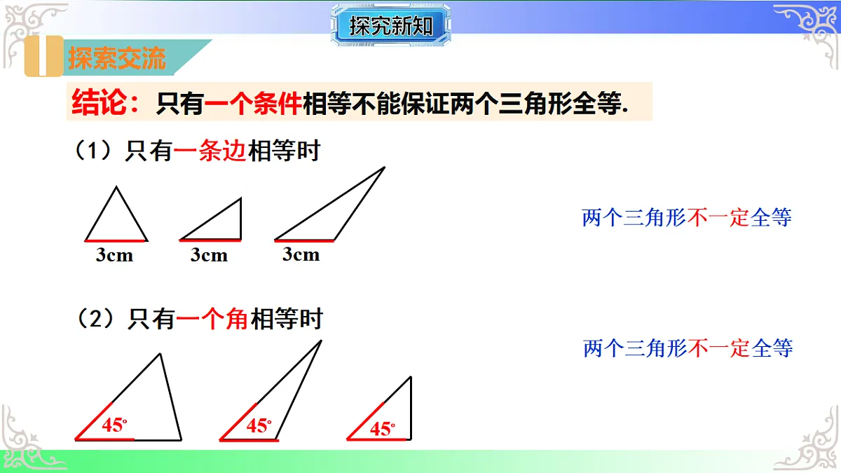 17767652第7页