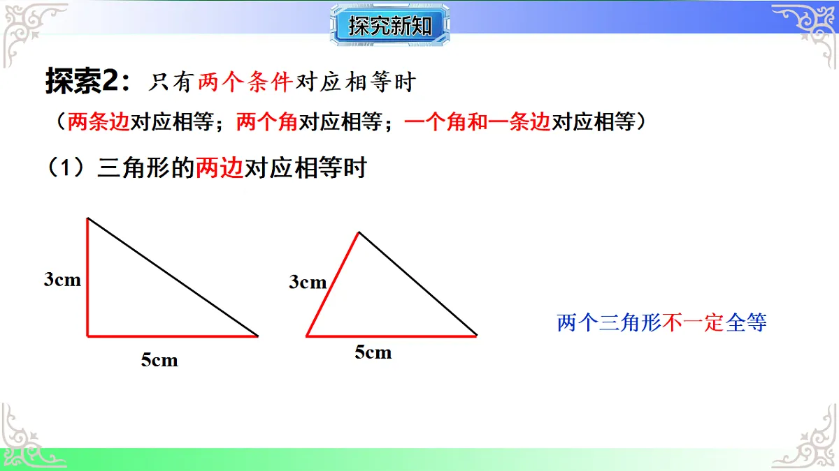17767652第8页