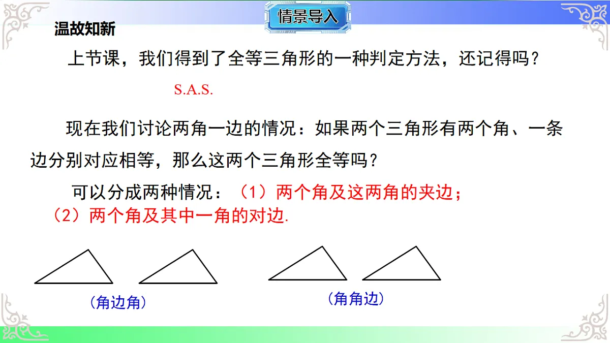17767653第3页