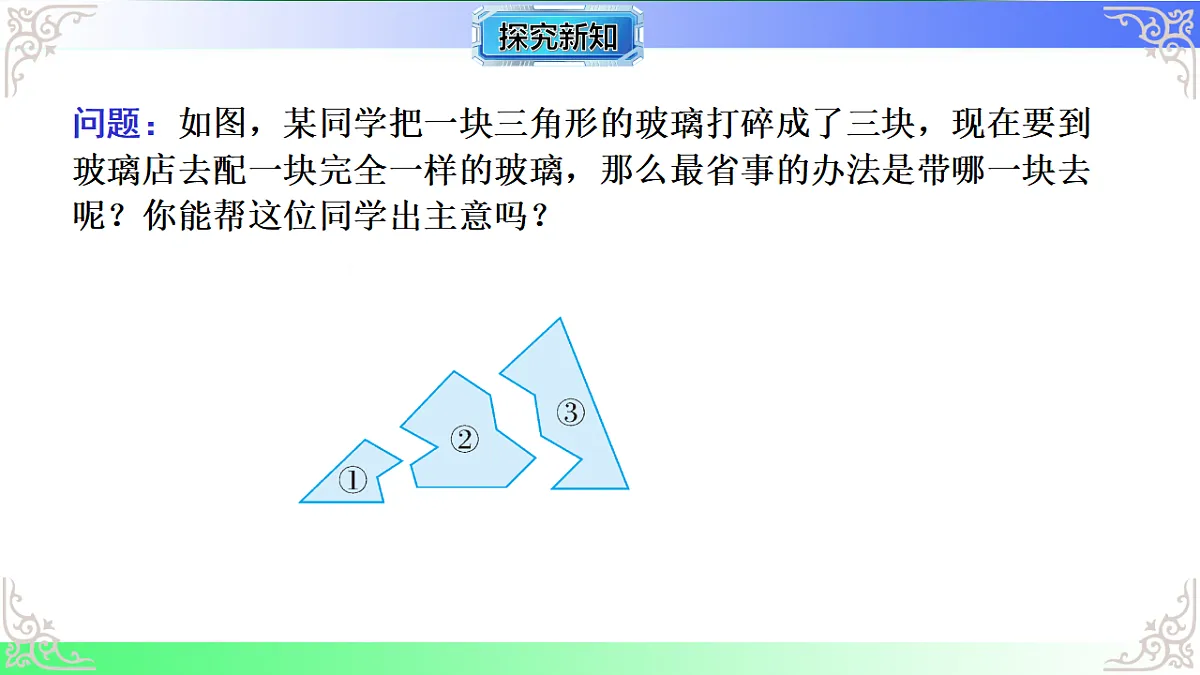 17767653第4页