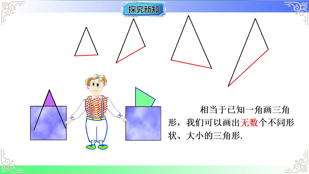 17767653第6页