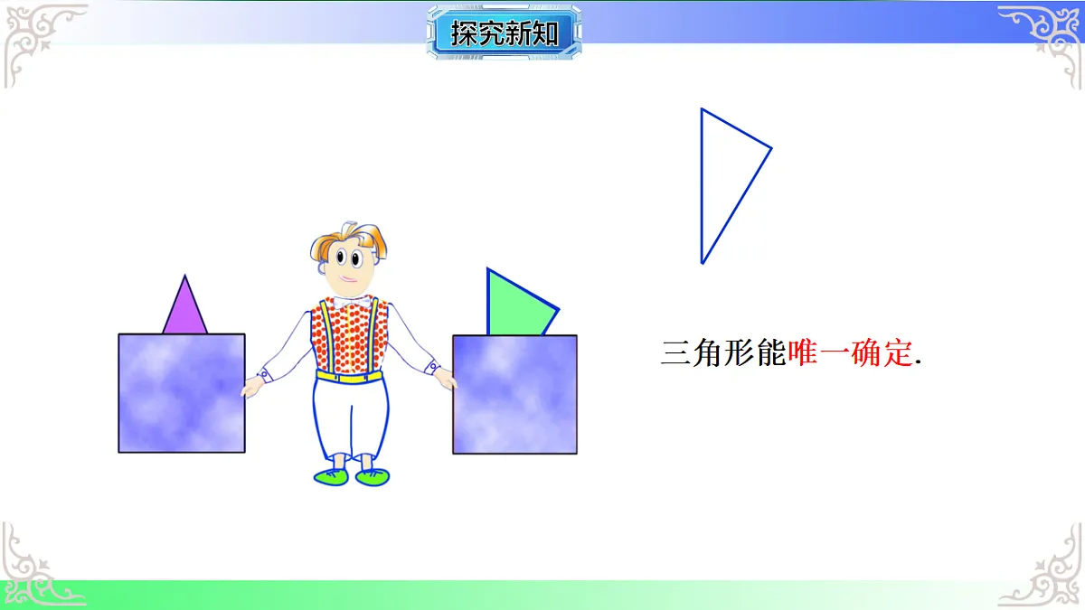 17767653第7页