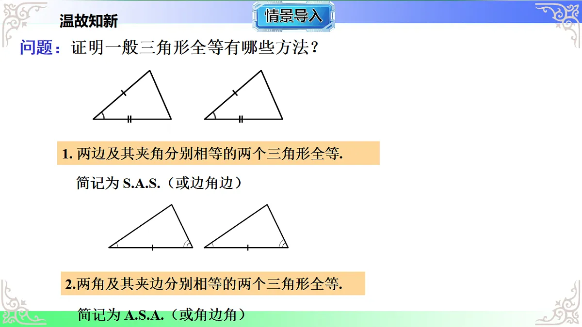 17767655第3页