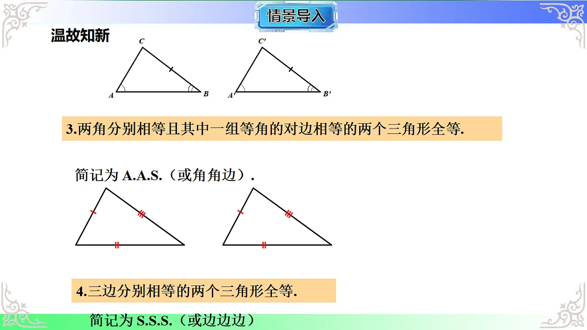 17767655第4页
