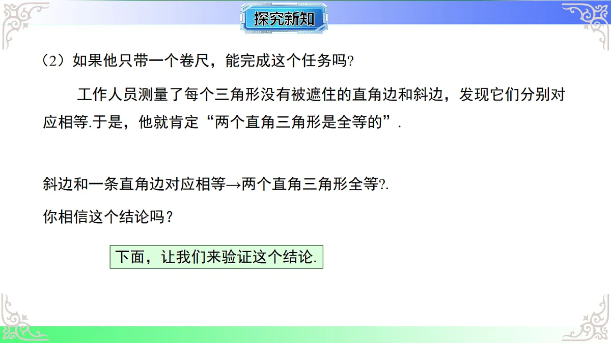 17767655第7页