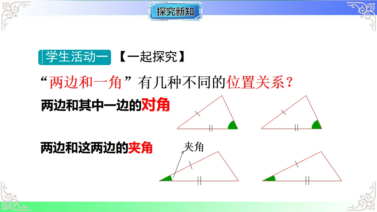 17767675第4页