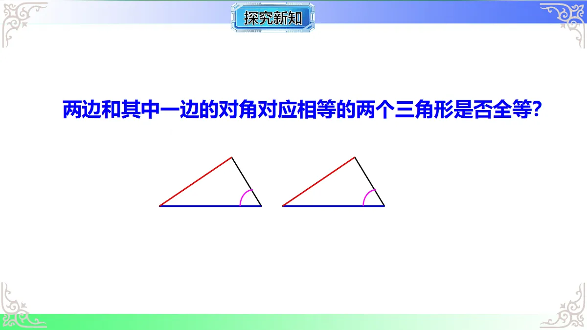 17767675第5页
