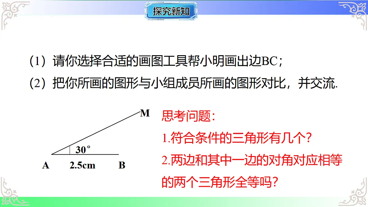 17767675第7页