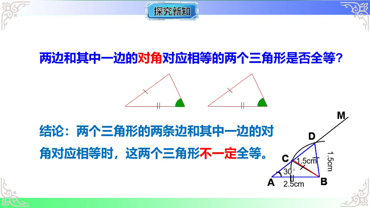 17767675第8页