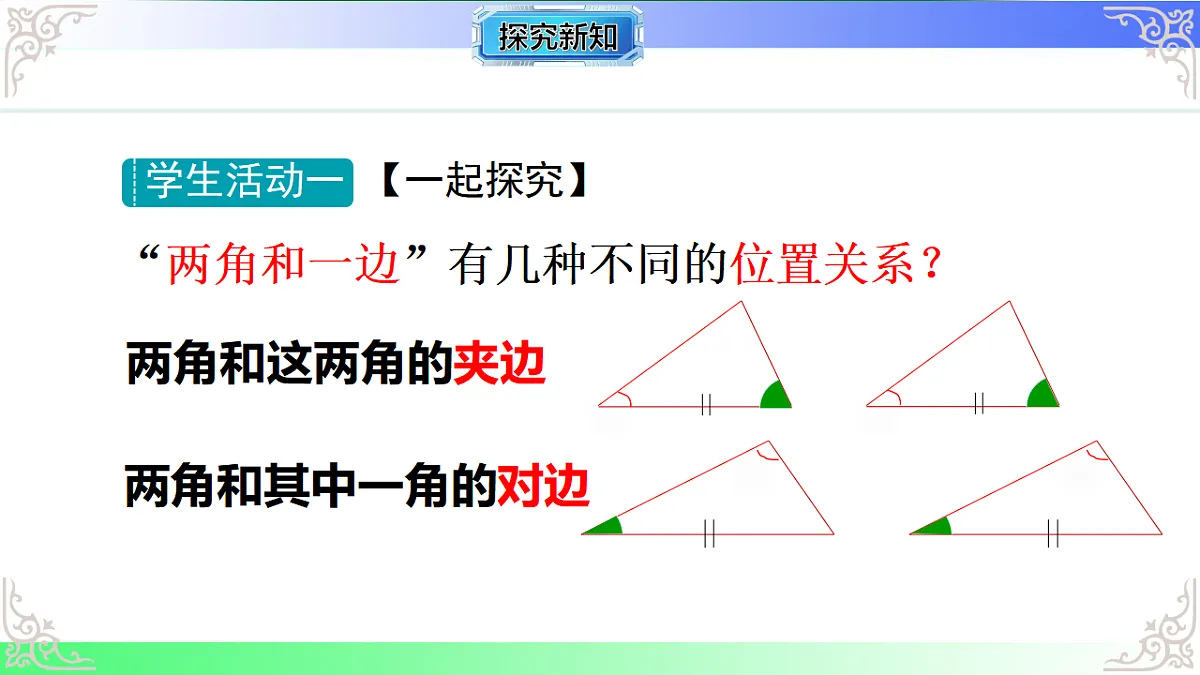 17767676第5页
