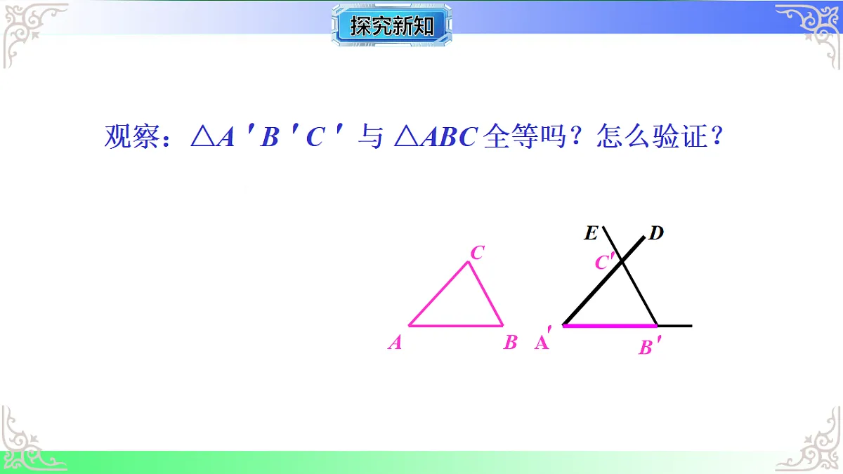 17767676第7页