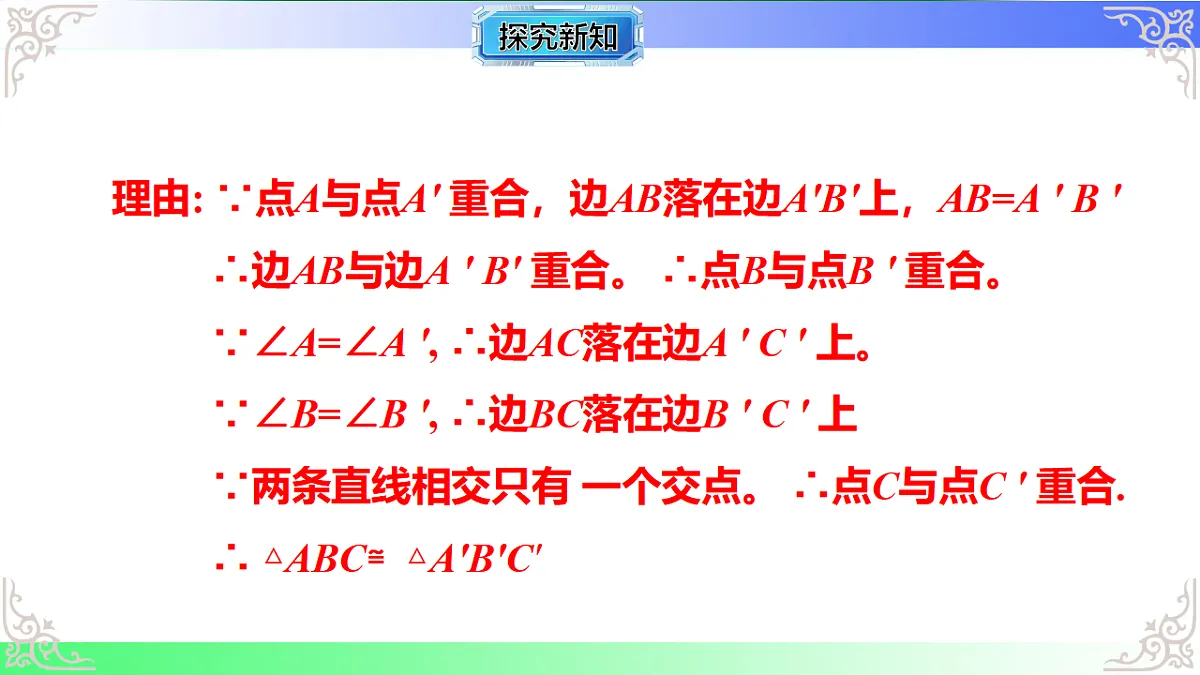 17767676第8页