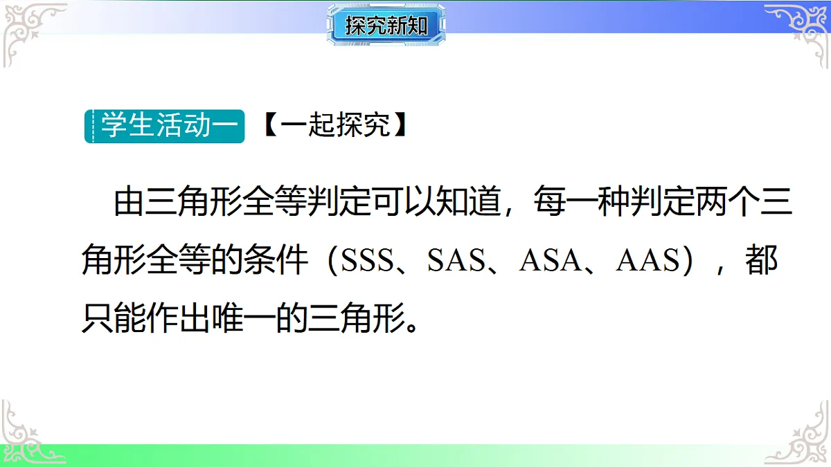 17767678第6页