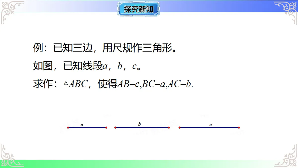 17767678第7页