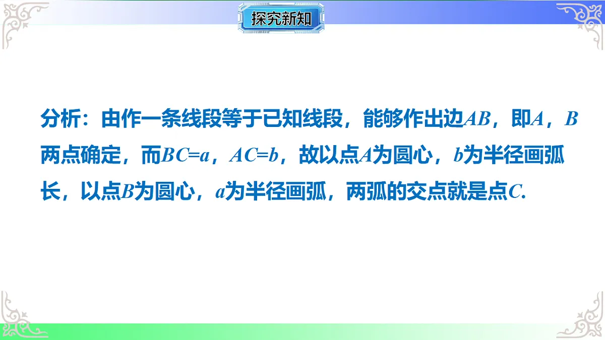 17767678第8页