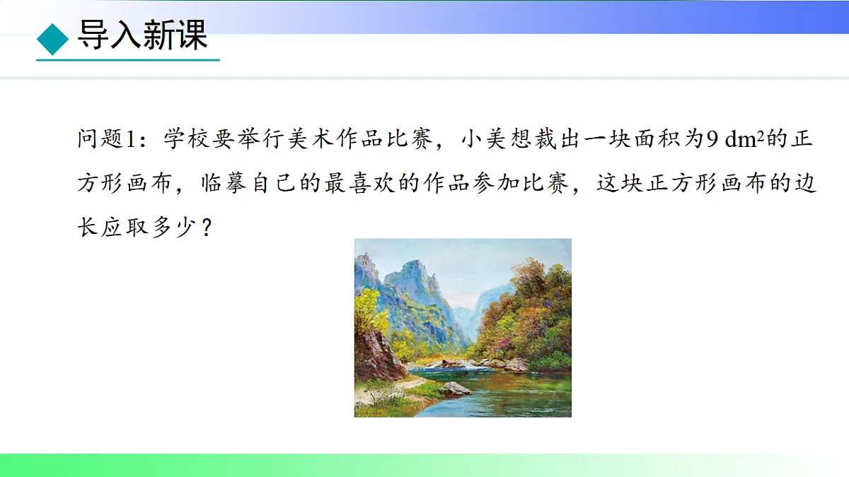 17767680第2页
