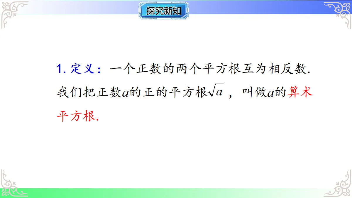 17767680第3页