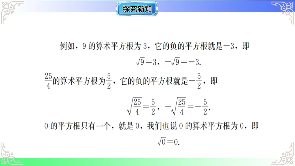 17767680第4页