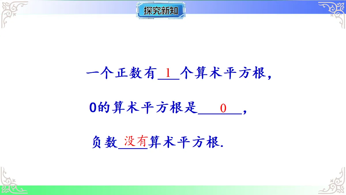 17767680第5页