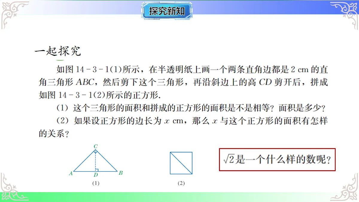 17767683第2页