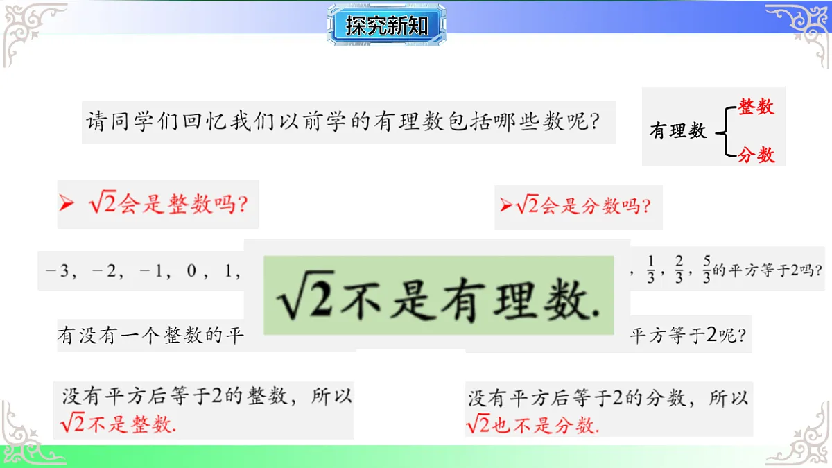 17767683第3页