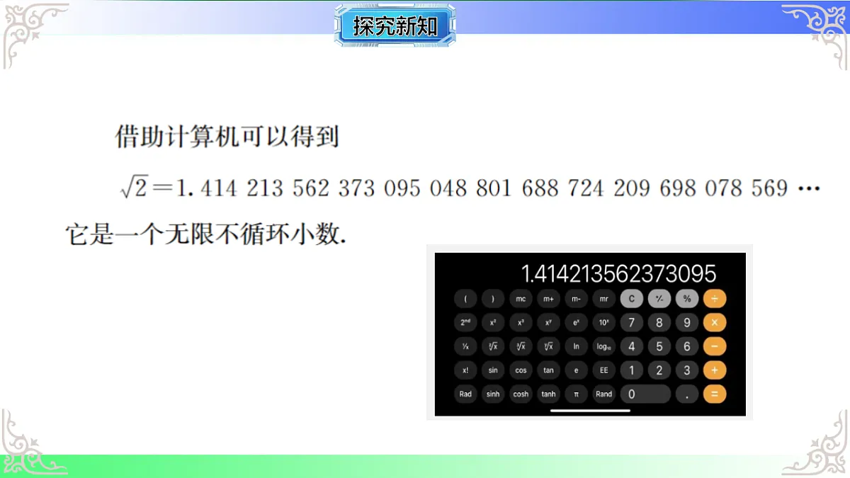 17767683第4页