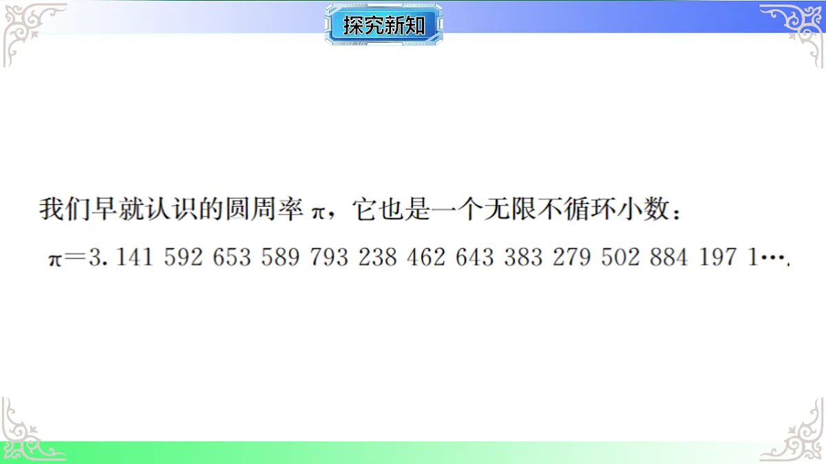 17767683第5页