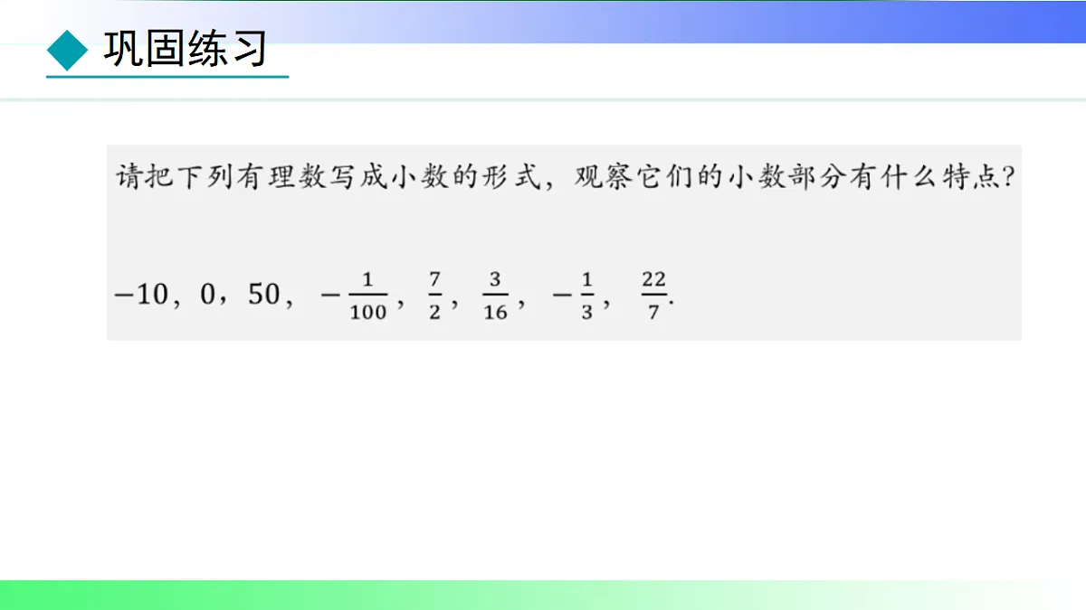 17767683第6页