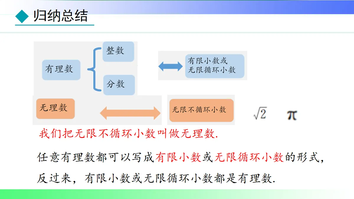 17767683第8页