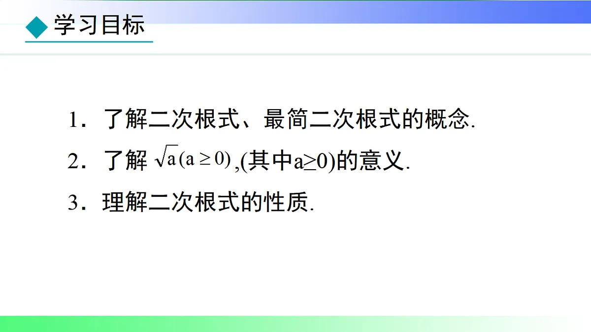 17767686第2页