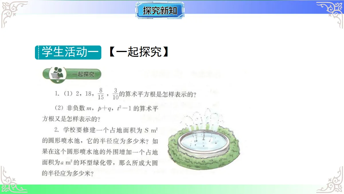 17767686第3页