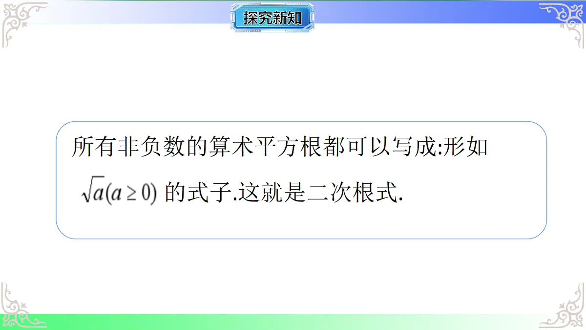 17767686第4页