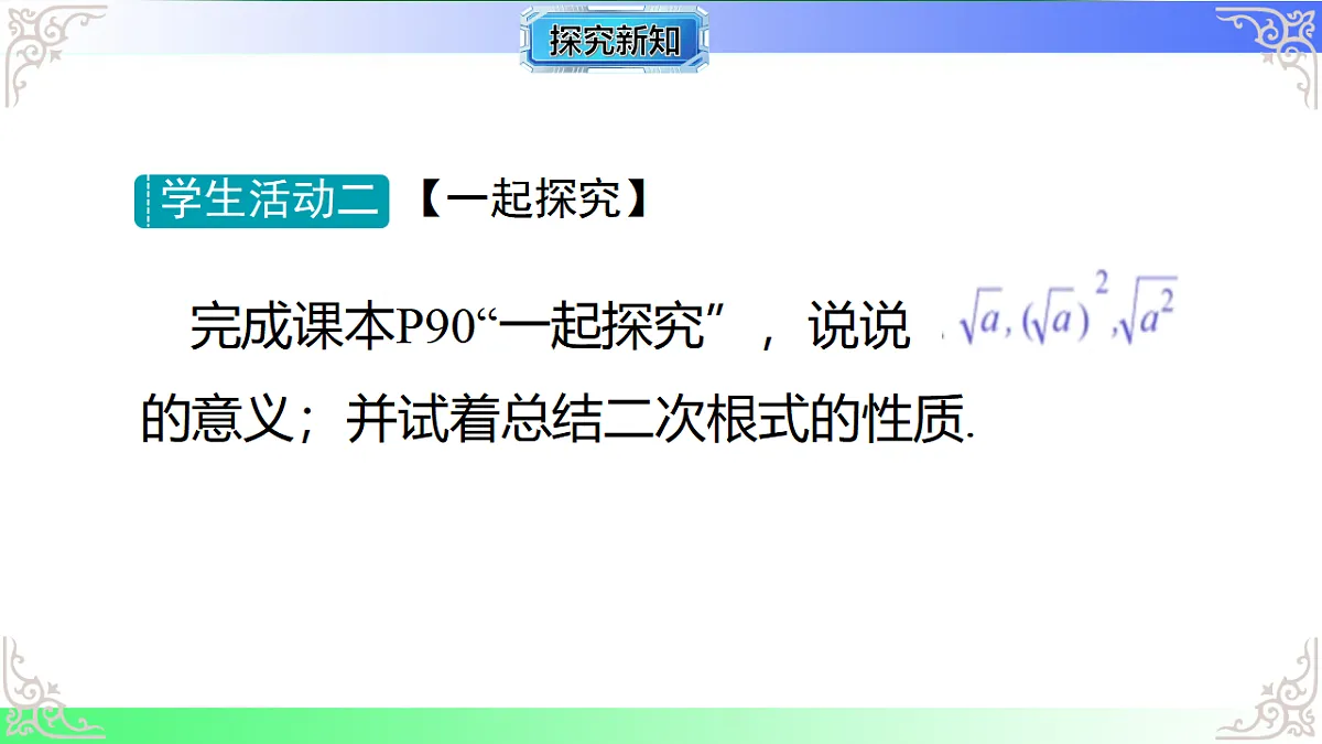 17767686第5页