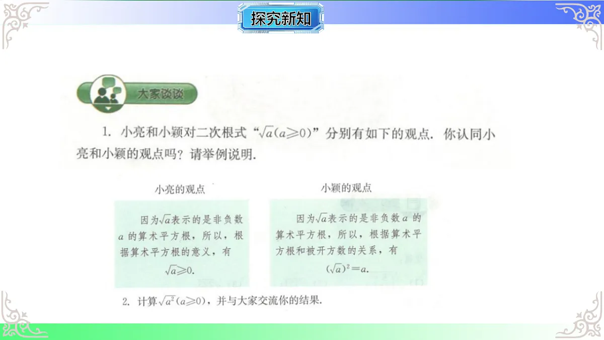 17767686第6页
